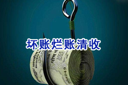 章丘要帐公司